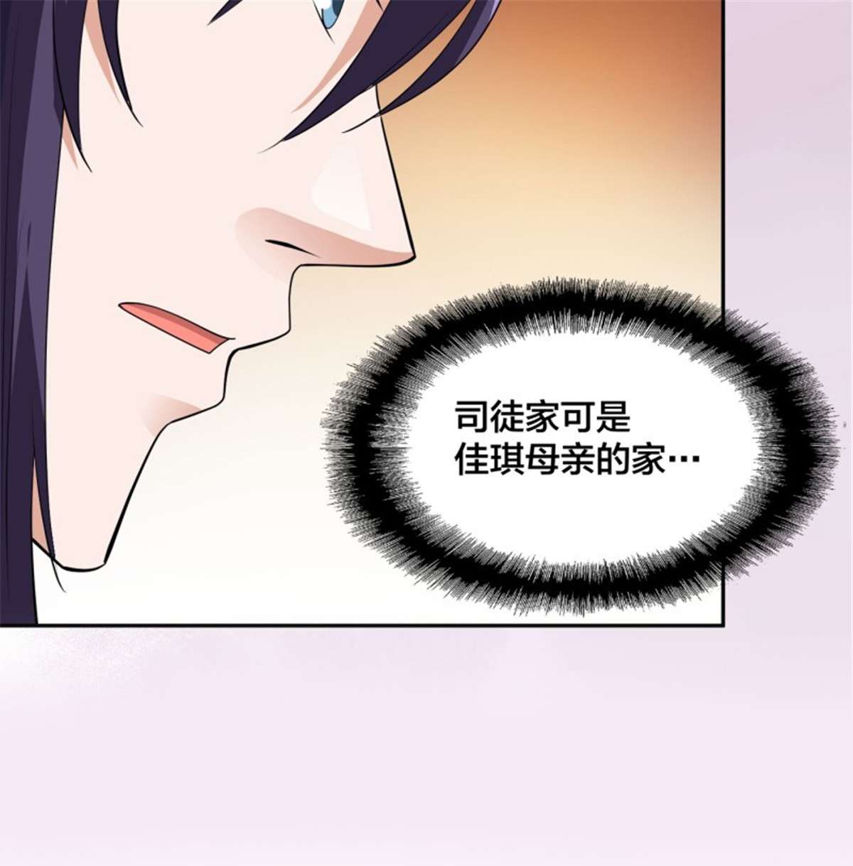 修仙之人在都市第170话 通天界的秘宝