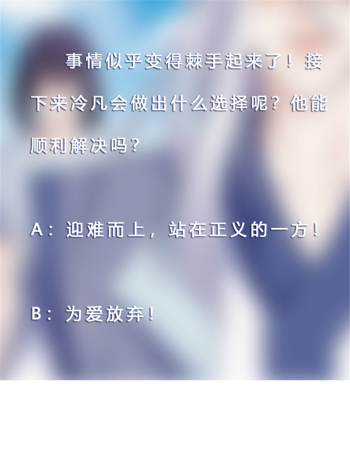 修仙之人在都市第170话 通天界的秘宝