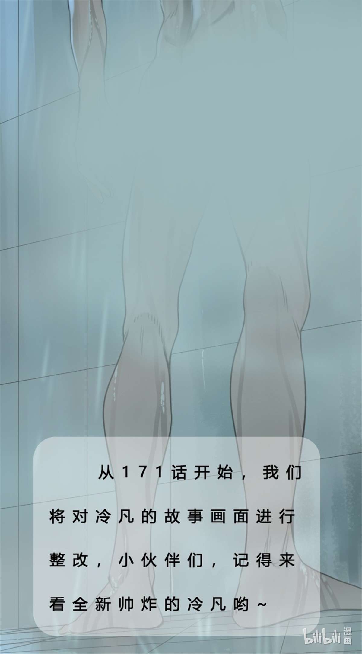 修仙之人在都市公告 神奇的公告