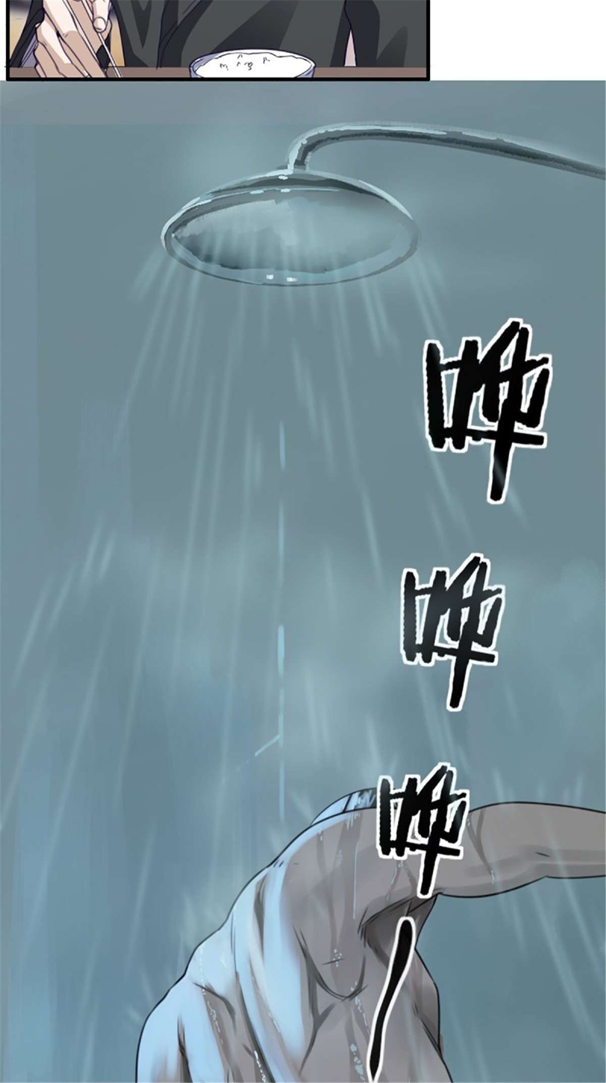 修仙之人在都市第171话 他的难题