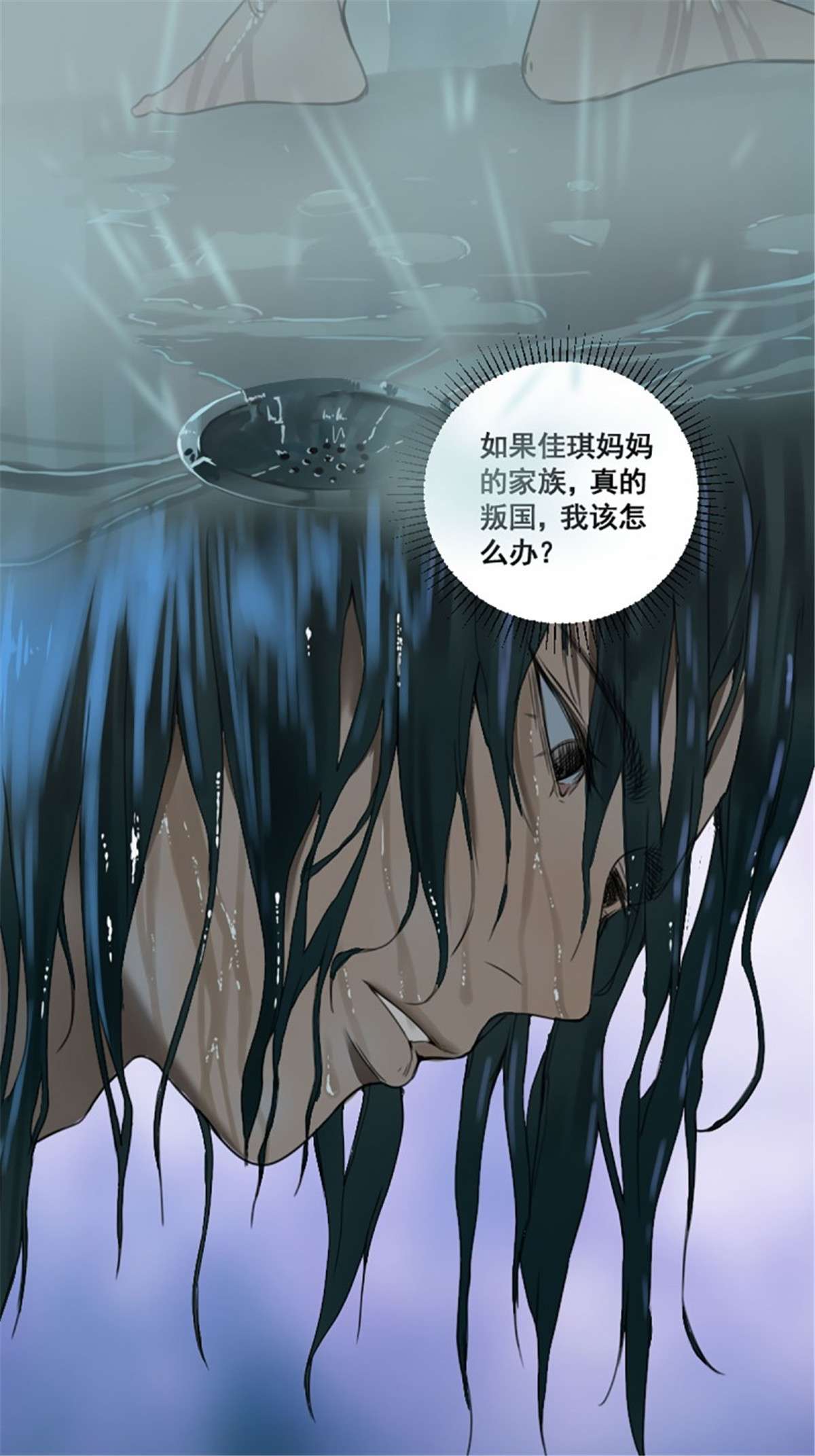 修仙之人在都市第171话 他的难题