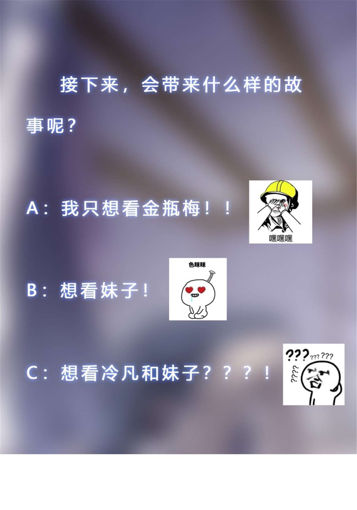 修仙之人在都市第171话 他的难题