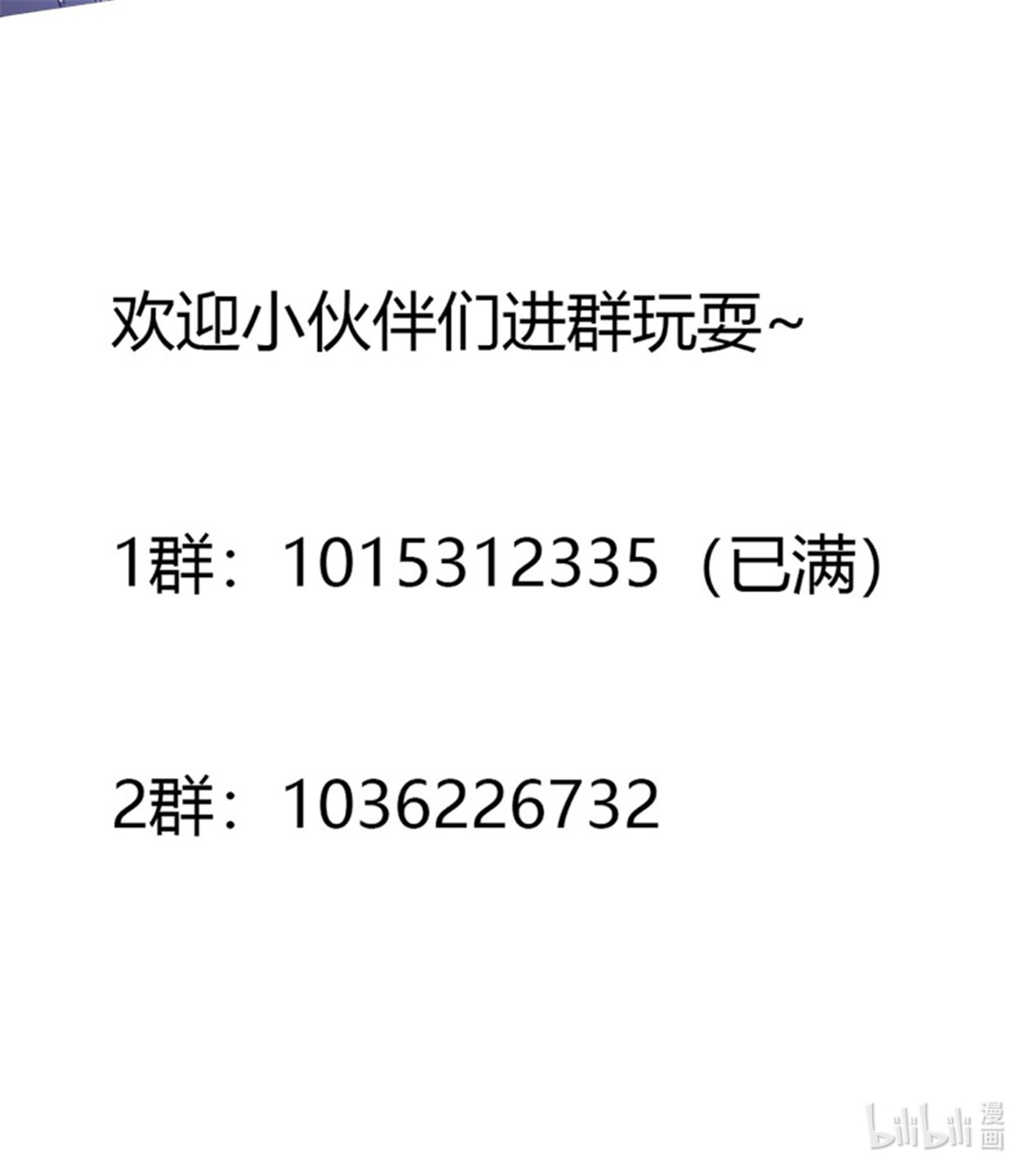 修仙之人在都市第171话 他的难题