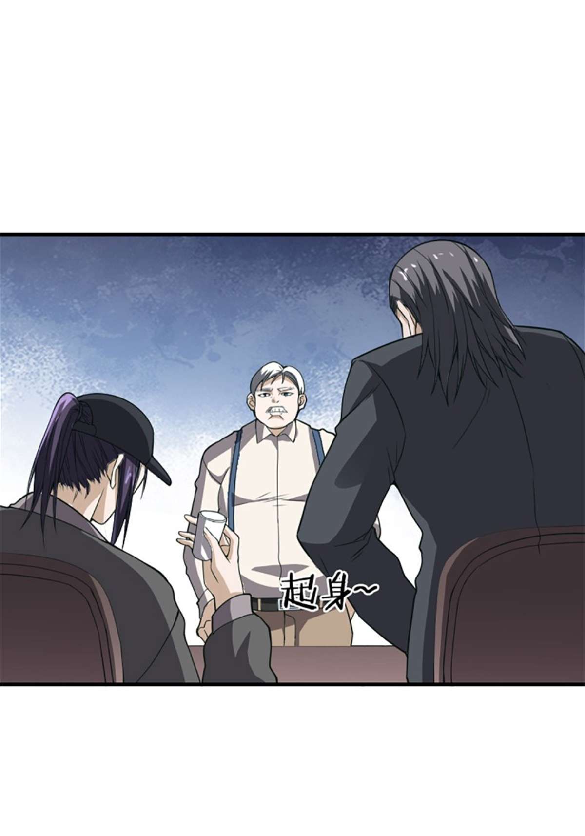 修仙之人在都市第172话 神识下的大长腿