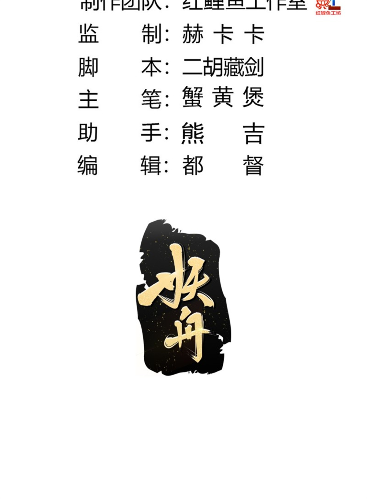 修仙之人在都市第172话 神识下的大长腿