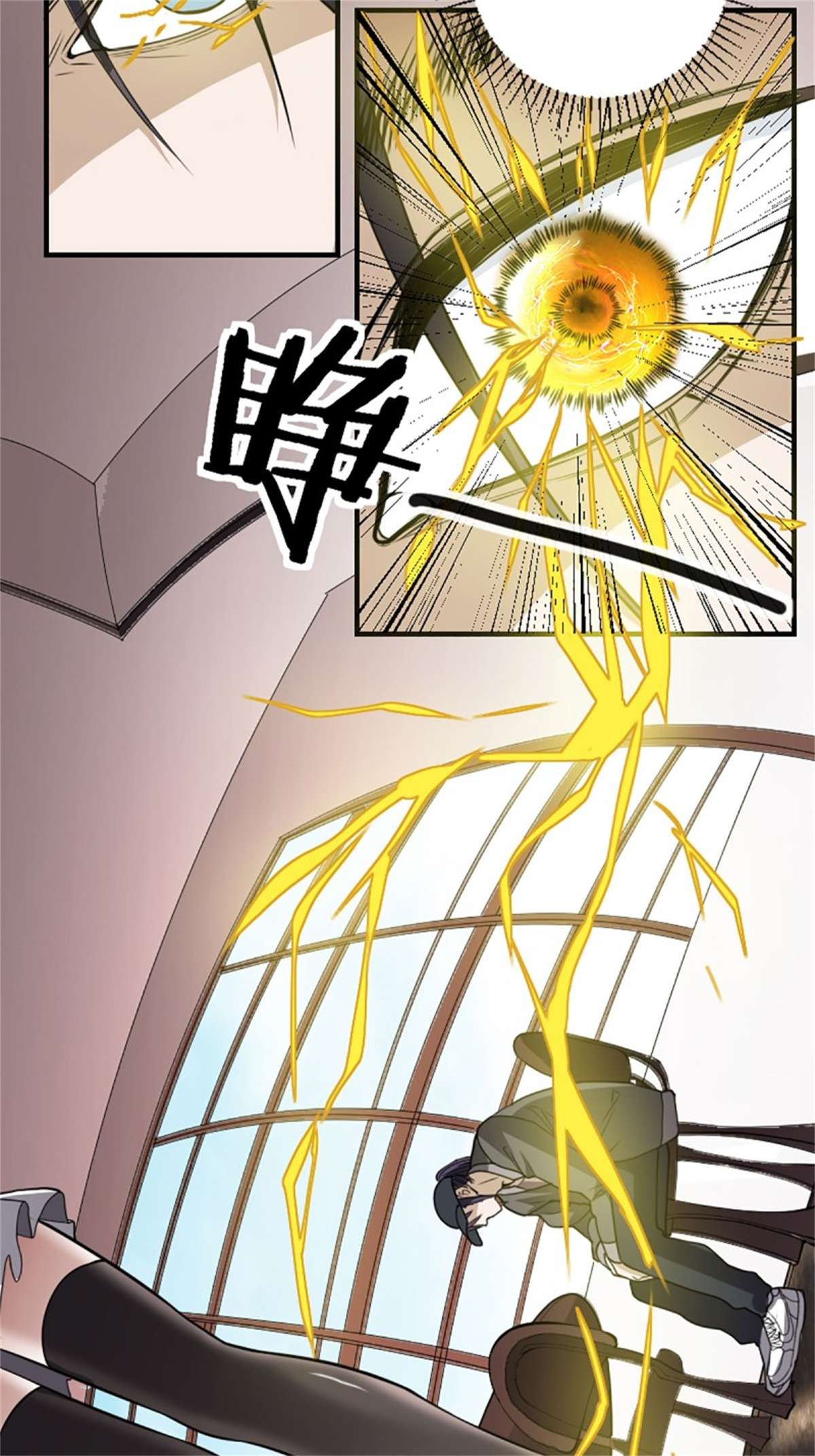 修仙之人在都市第172话 神识下的大长腿