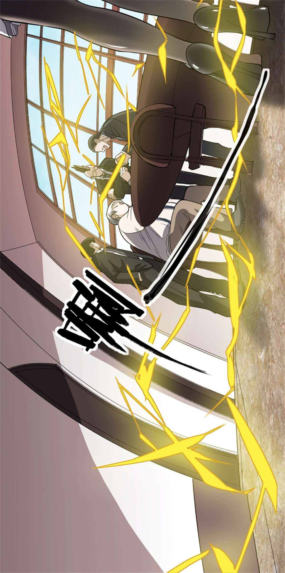 修仙之人在都市第172话 神识下的大长腿