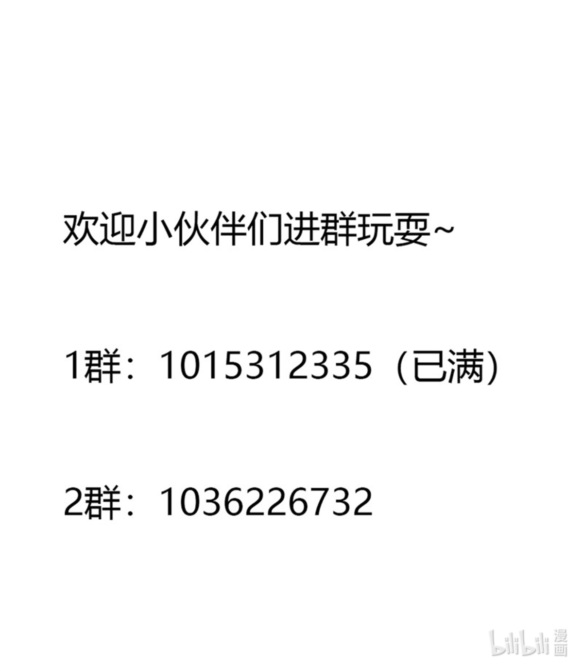 修仙之人在都市第172话 神识下的大长腿