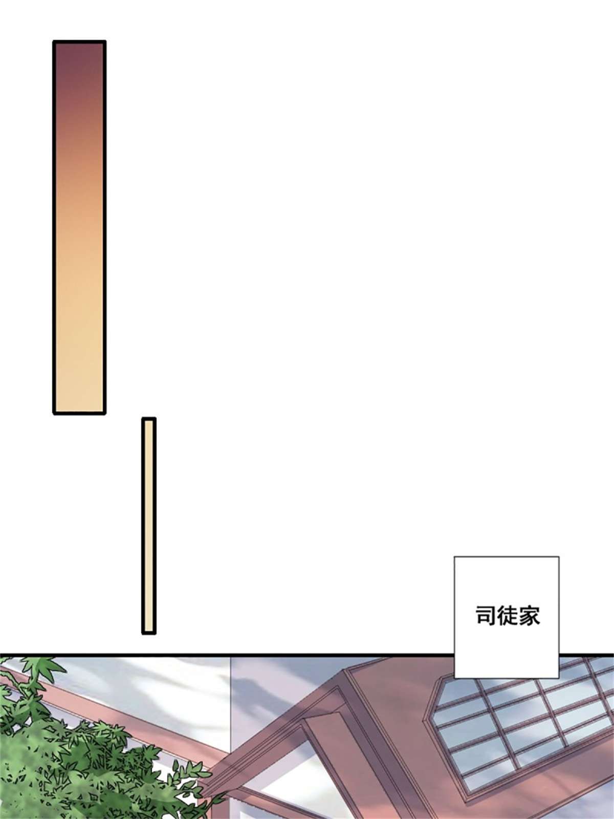 修仙之人在都市第172话 神识下的大长腿