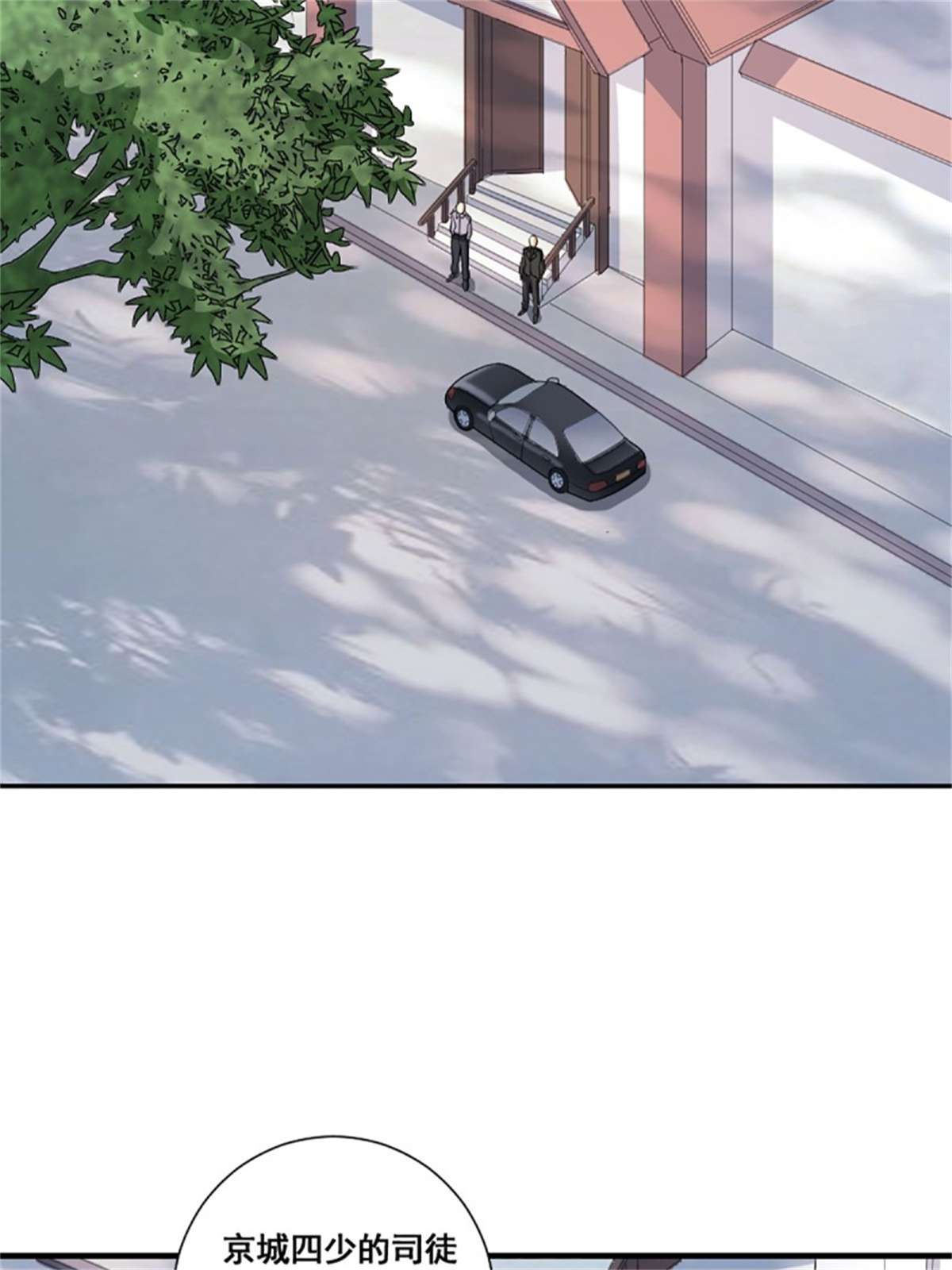 修仙之人在都市第172话 神识下的大长腿