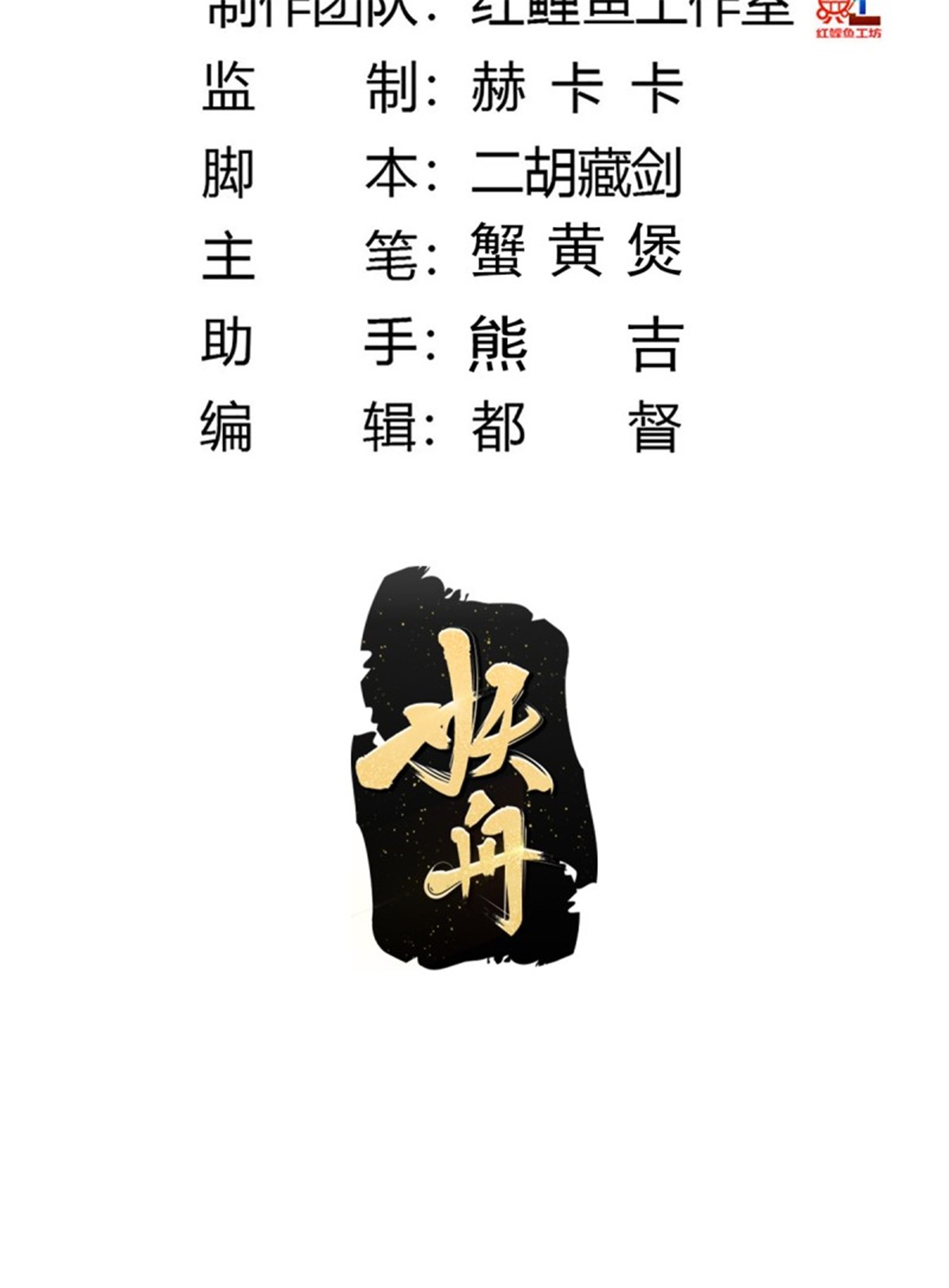 修仙之人在都市第173话 等穿好袜子就跟你走