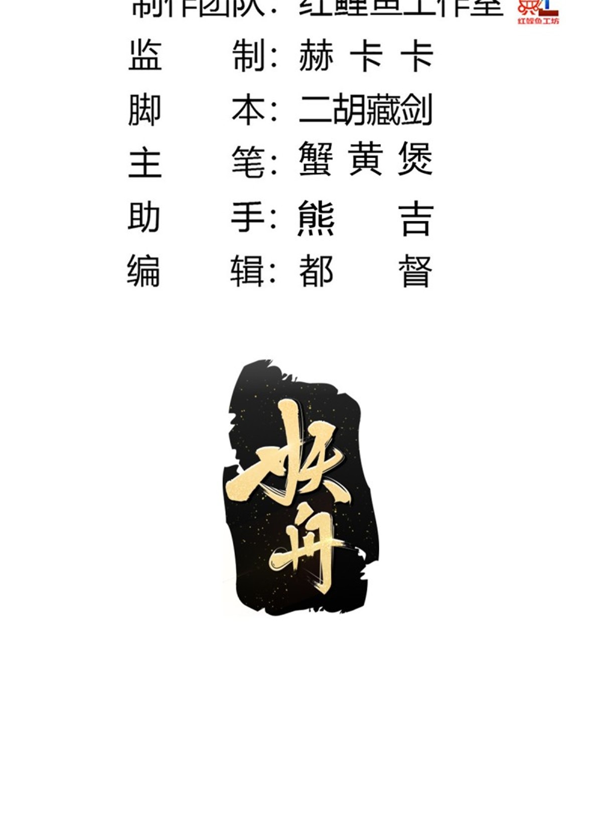 修仙之人在都市第174话 斗法开始