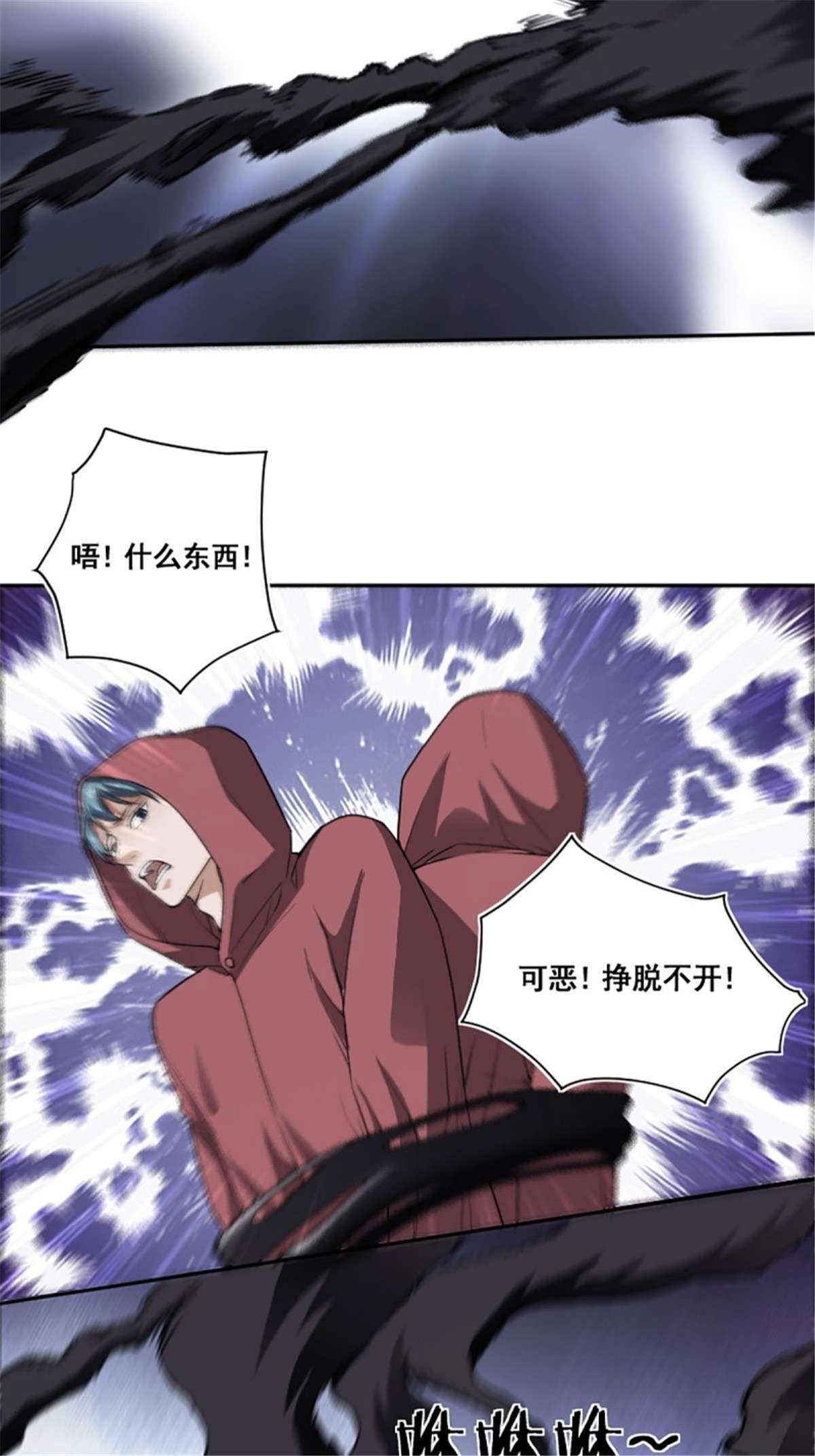修仙之人在都市第174话 斗法开始