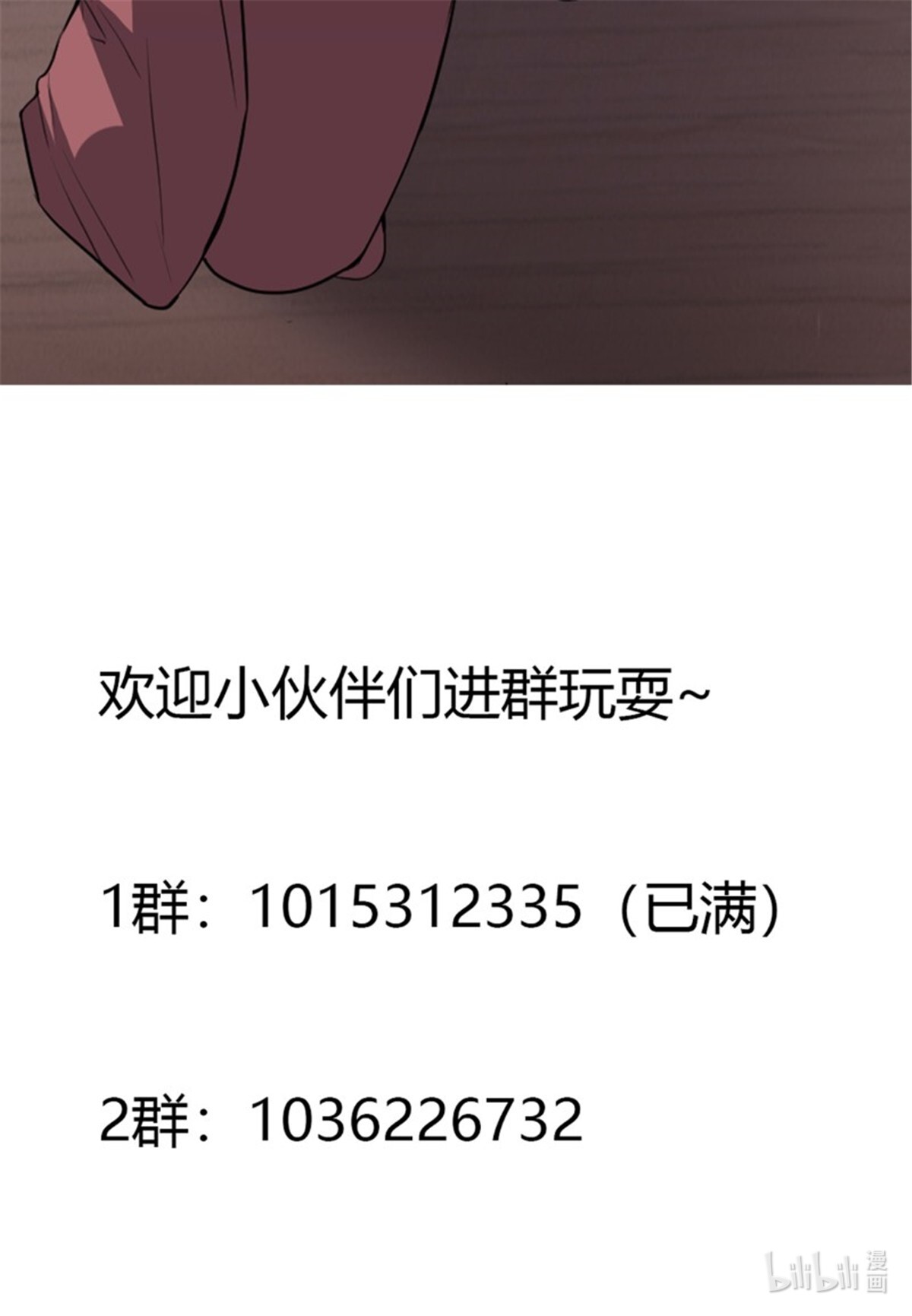 修仙之人在都市第174话 斗法开始