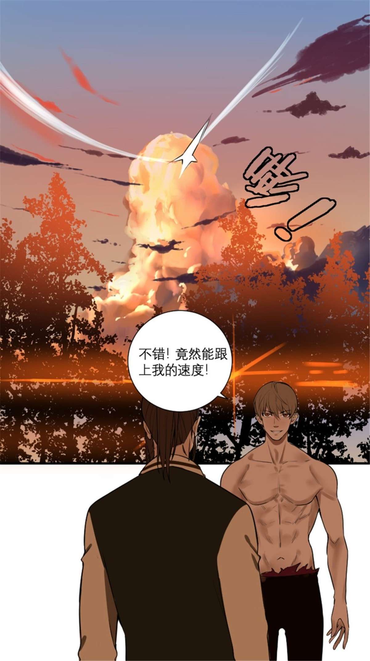 修仙之人在都市第175话 居然捆的越紧了！