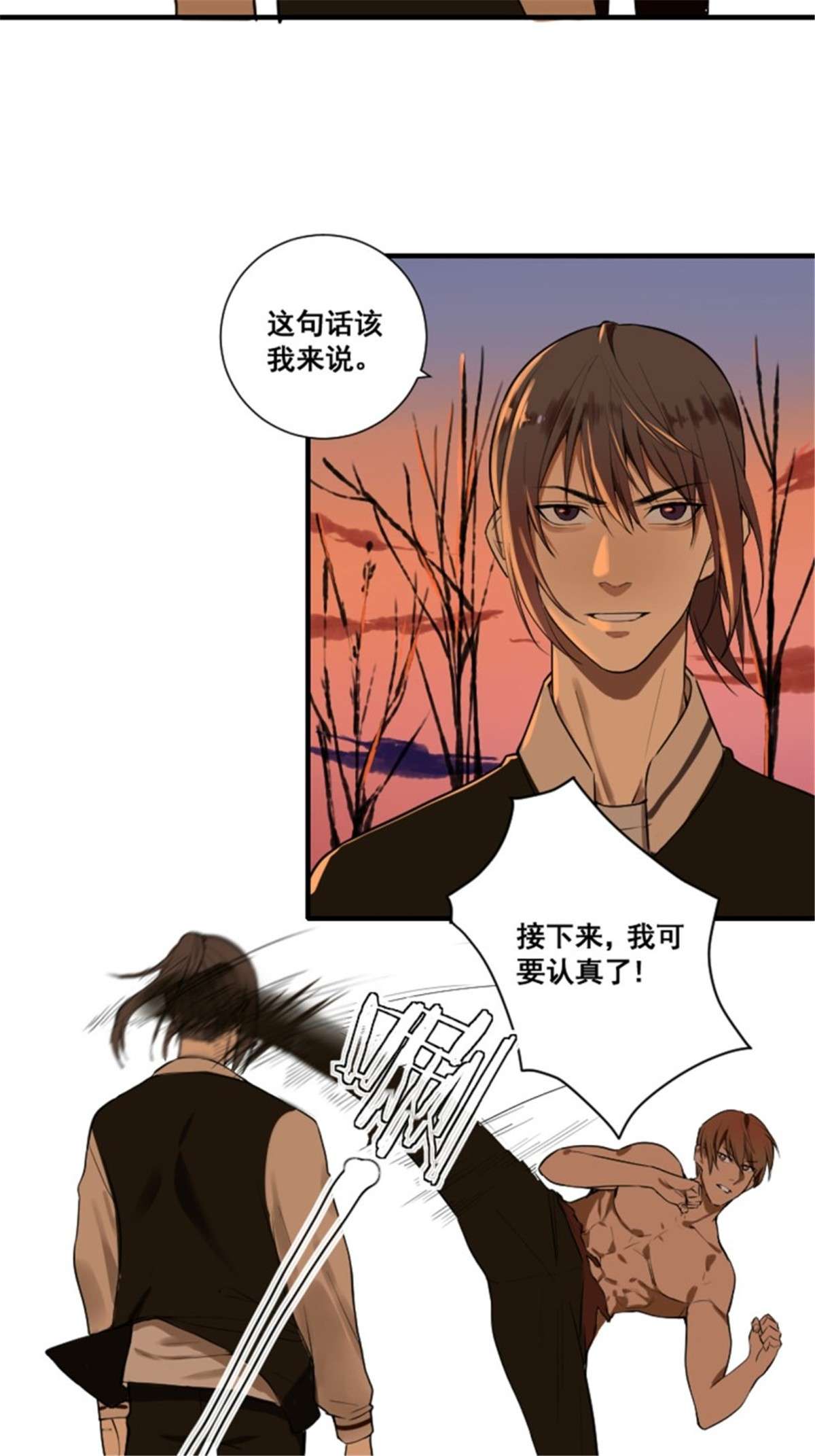 修仙之人在都市第175话 居然捆的越紧了！