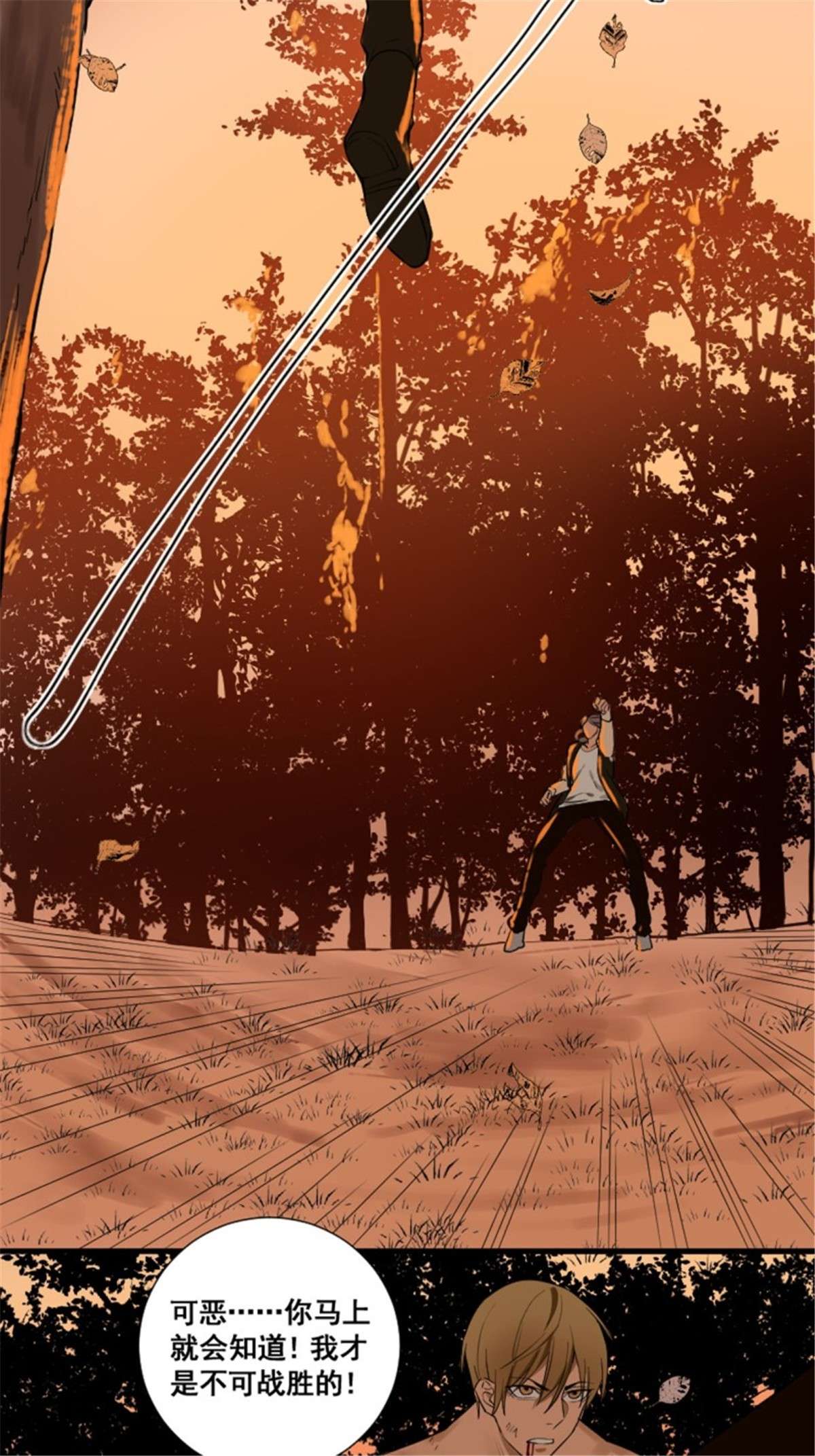 修仙之人在都市第175话 居然捆的越紧了！