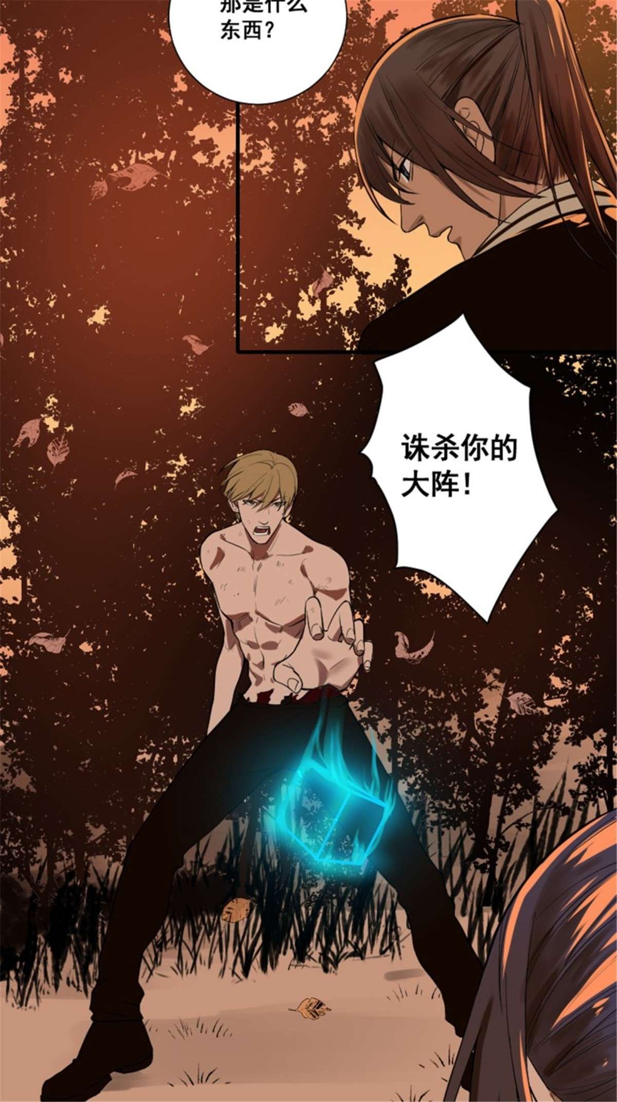 修仙之人在都市第175话 居然捆的越紧了！