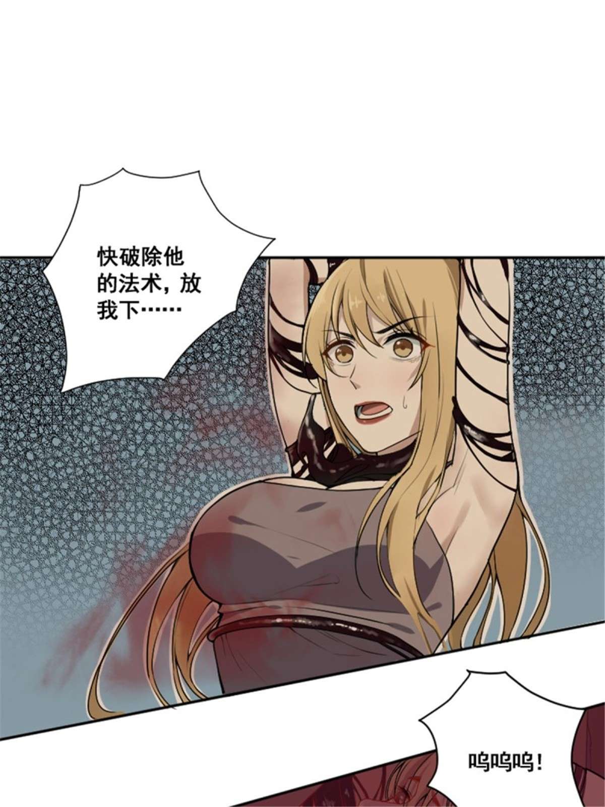 修仙之人在都市第175话 居然捆的越紧了！
