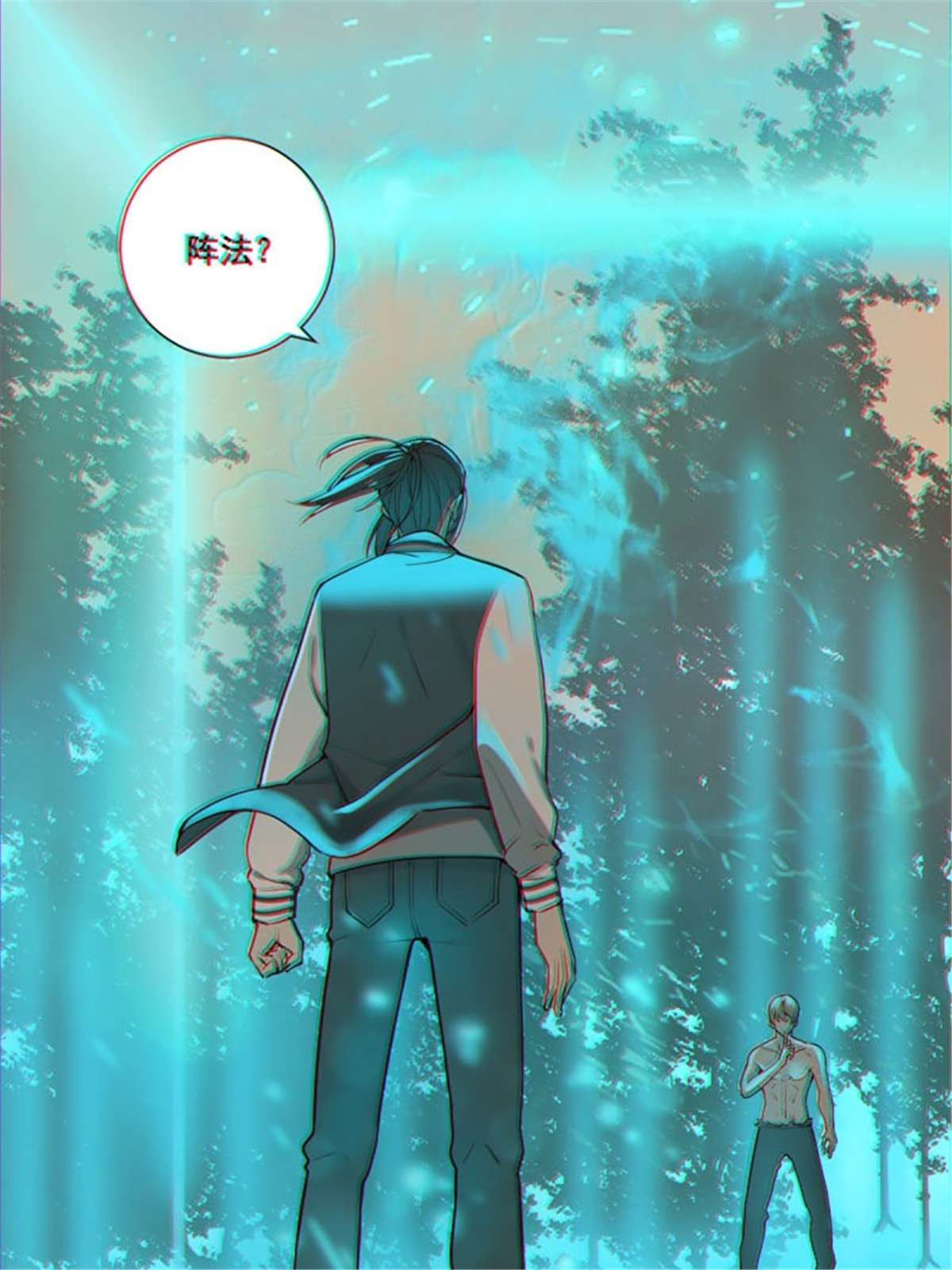 修仙之人在都市第175话 居然捆的越紧了！