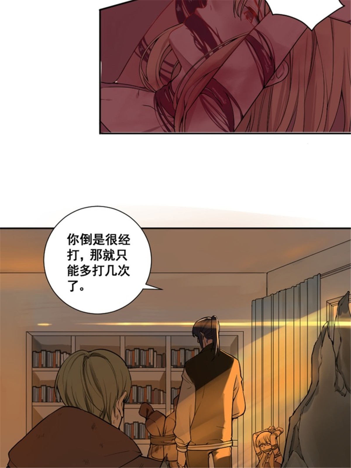 修仙之人在都市第175话 居然捆的越紧了！