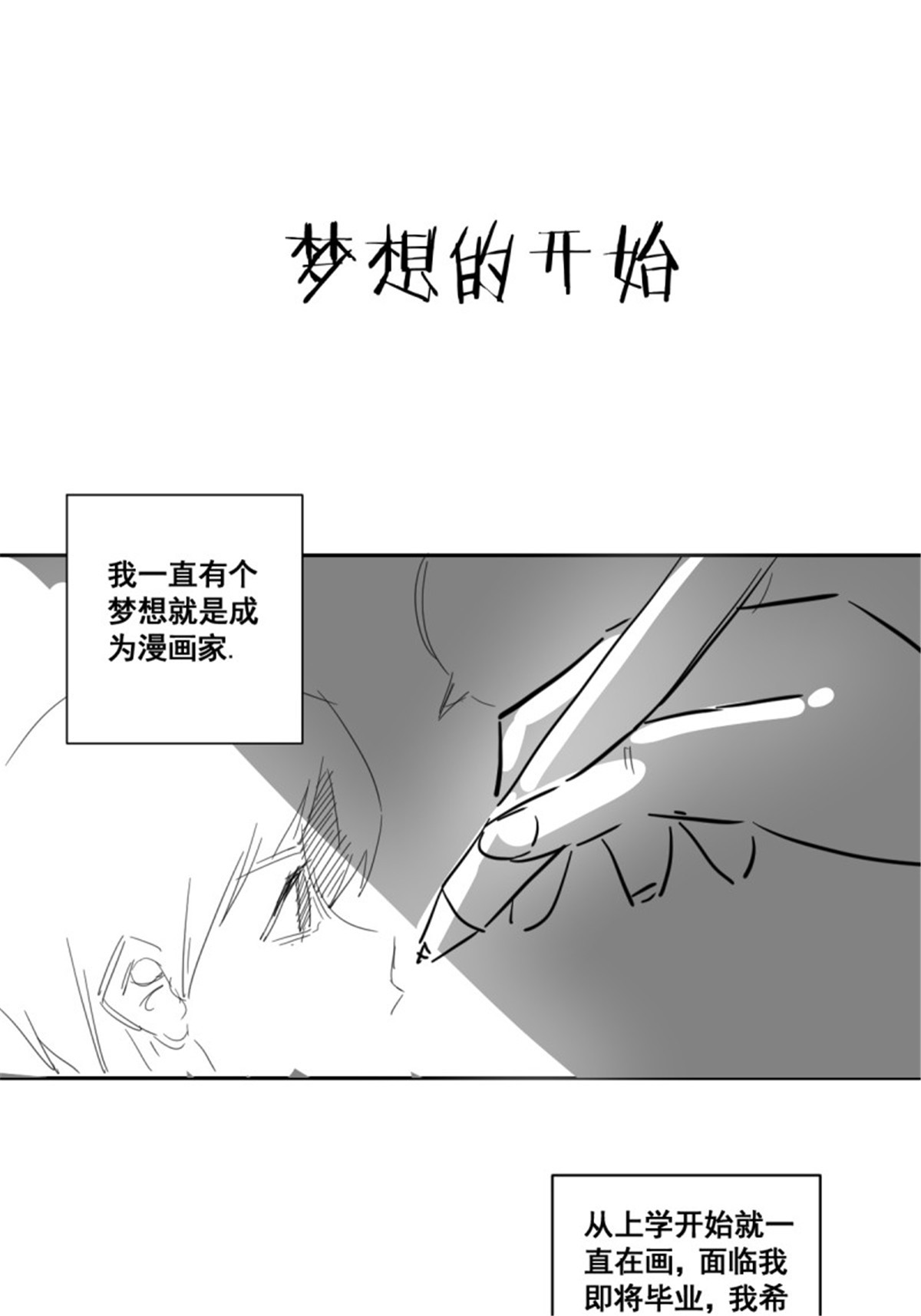 修仙之人在都市第175话 居然捆的越紧了！