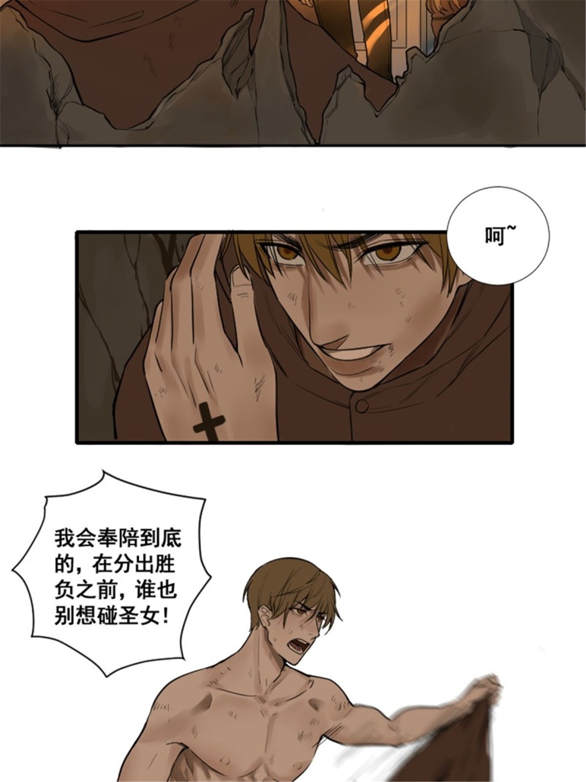 修仙之人在都市第175话 居然捆的越紧了！