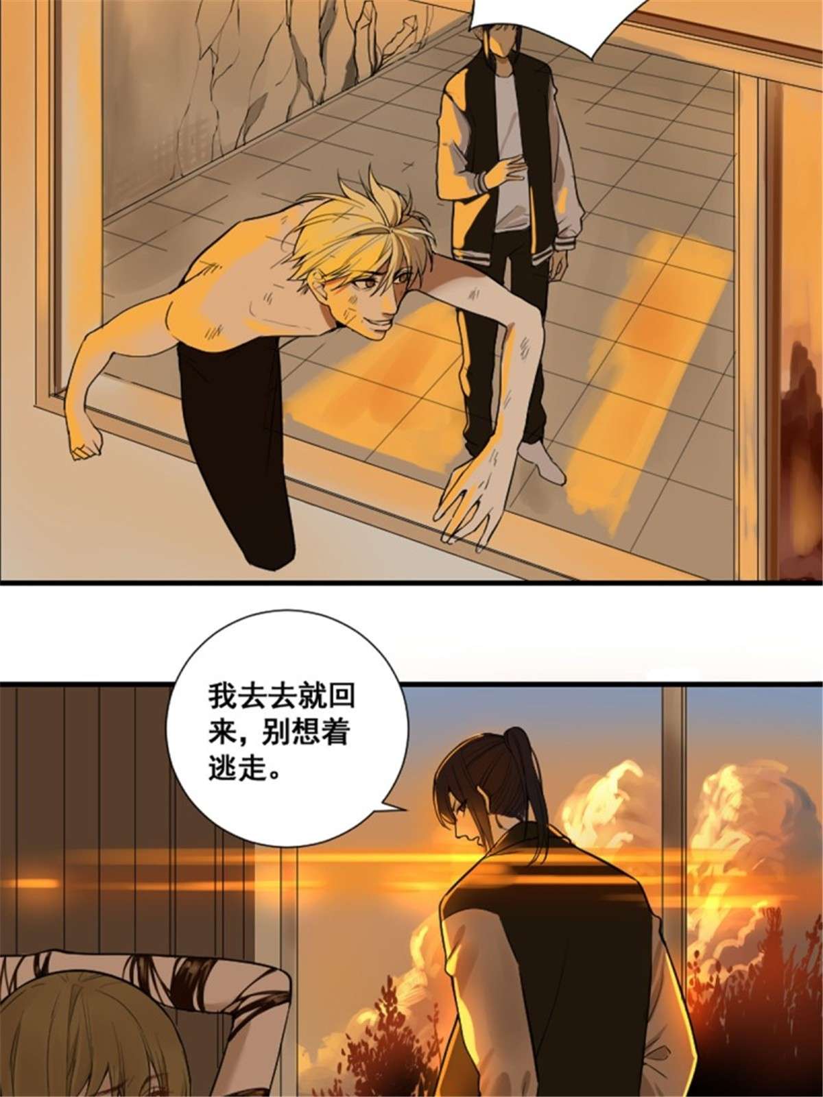 修仙之人在都市第175话 居然捆的越紧了！