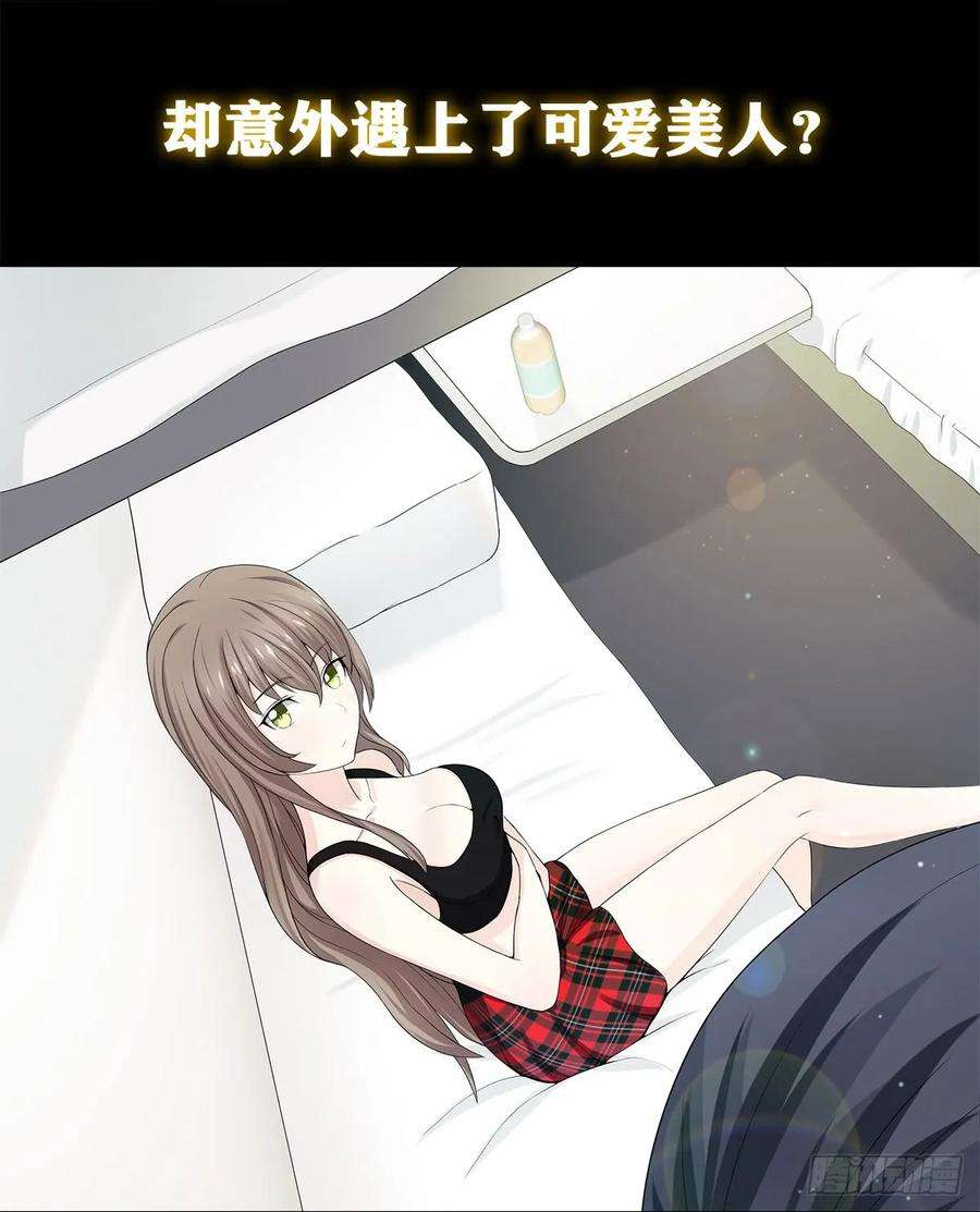 修仙之人在都市0话 史上最逗修仙人