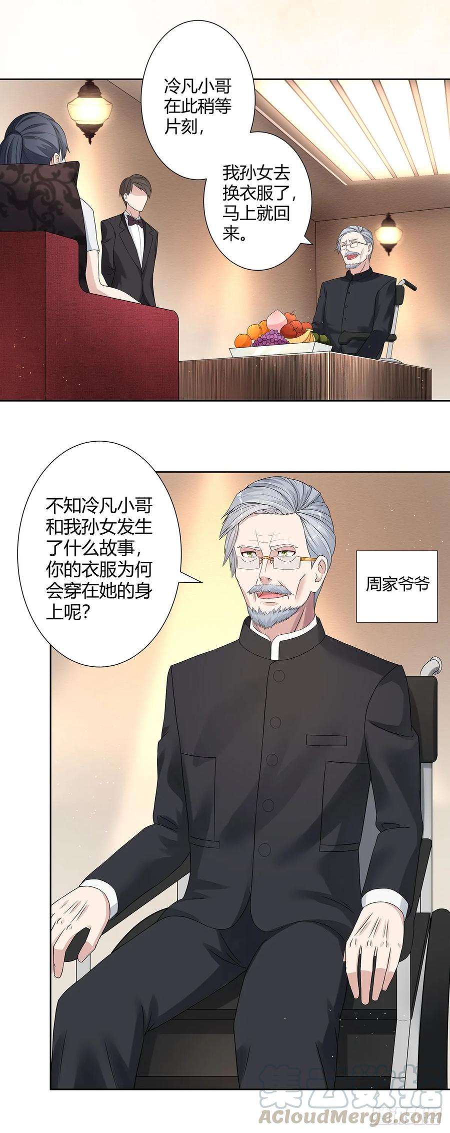 修仙之人在都市2话 先手报警才能规避诬陷！