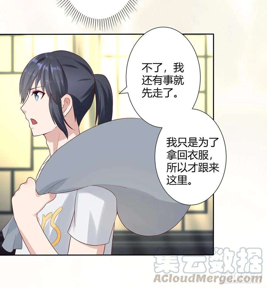 修仙之人在都市3话 我居然是个私生子？！