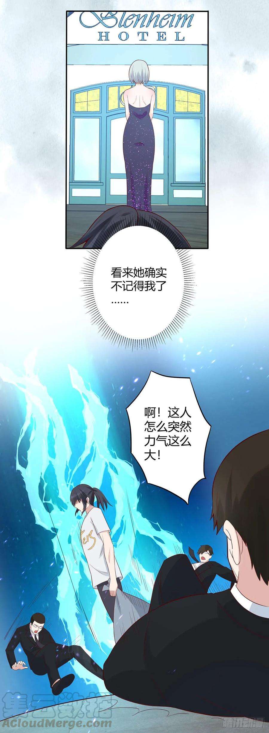 修仙之人在都市4话 我的姐姐是大明星！