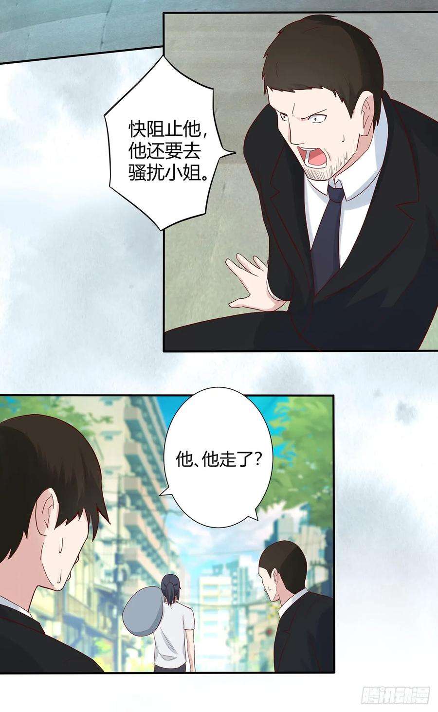 修仙之人在都市4话 我的姐姐是大明星！