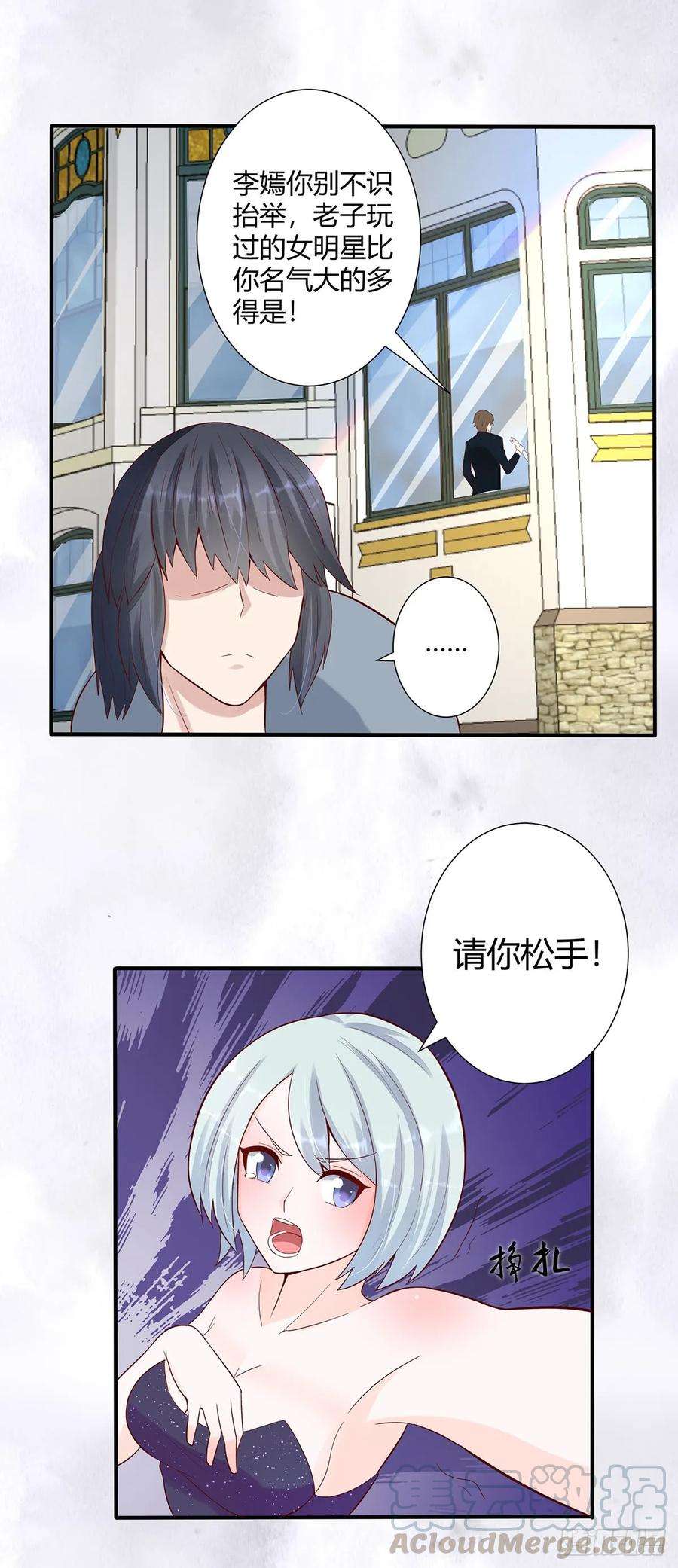 修仙之人在都市4话 我的姐姐是大明星！