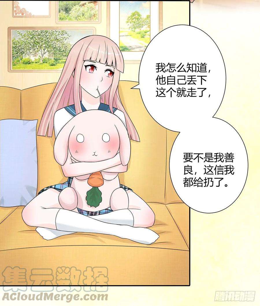 修仙之人在都市5话 是我认错了。