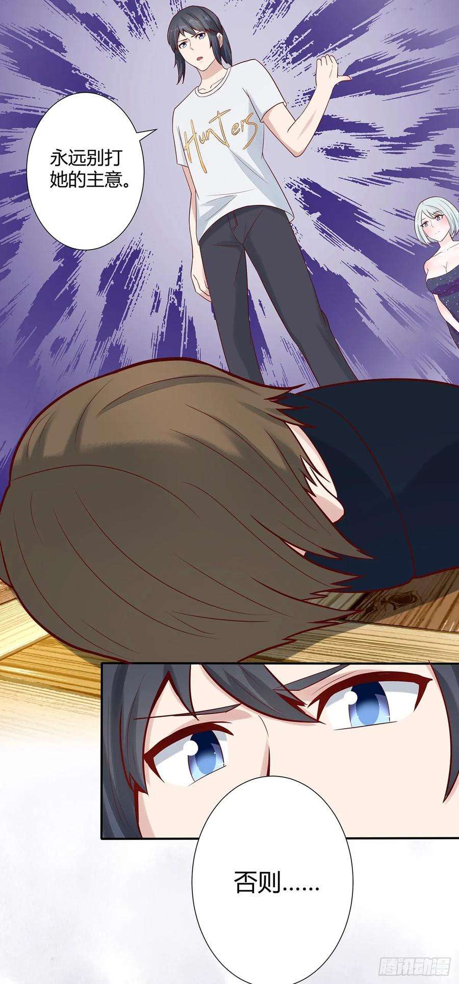 修仙之人在都市5话 是我认错了。