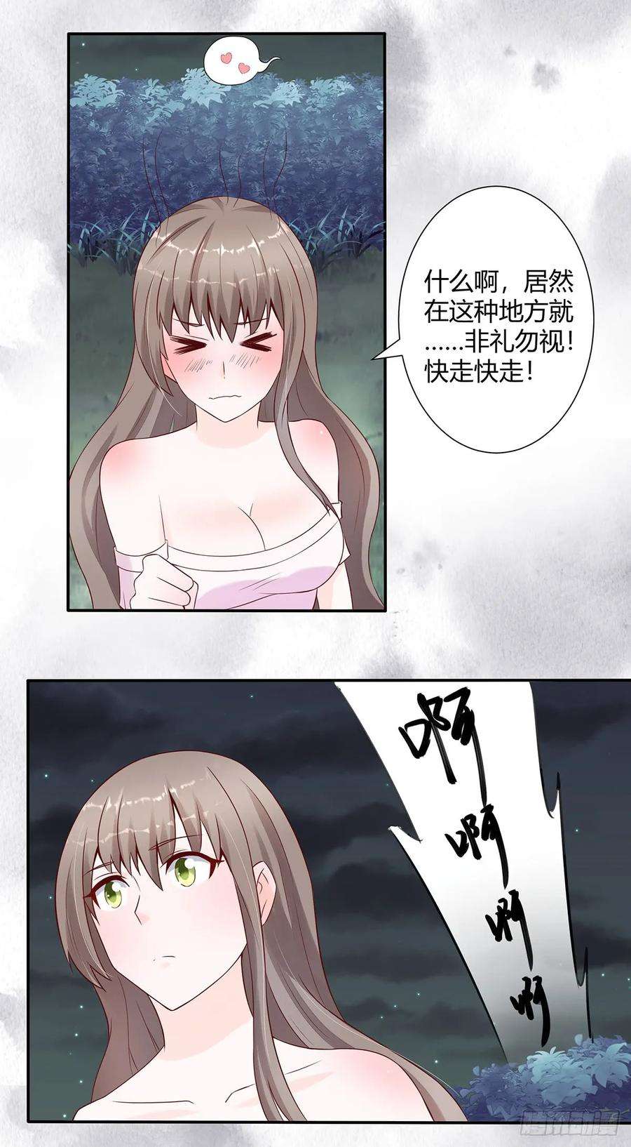 修仙之人在都市6话 怀中美人变丧尸？