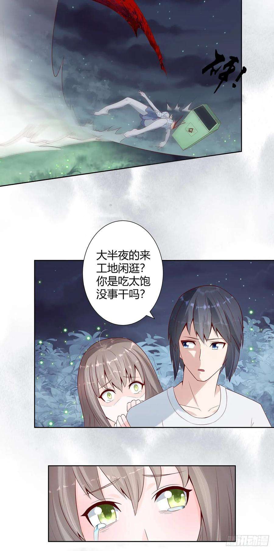 修仙之人在都市7话 修行三年反而降级了？