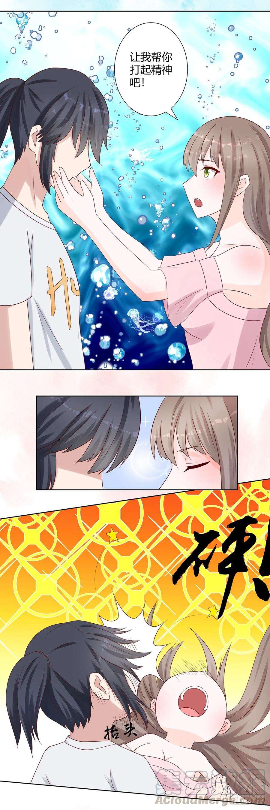 修仙之人在都市9话 这房间和我气质很配？