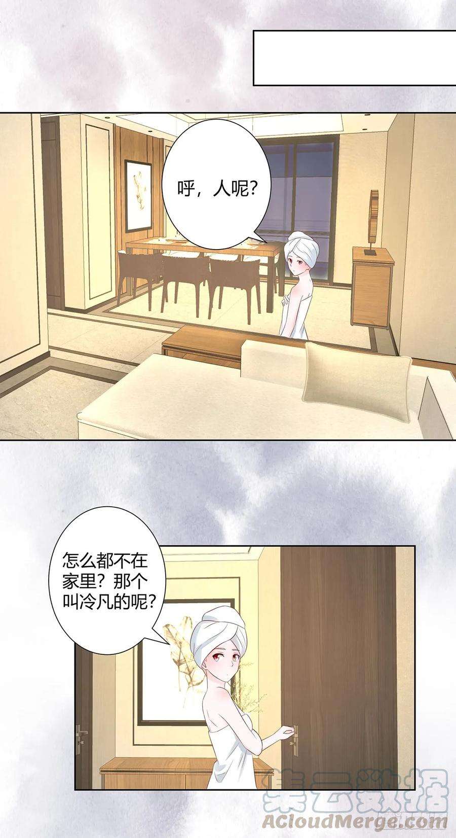 修仙之人在都市10话 这妮子开窍了？