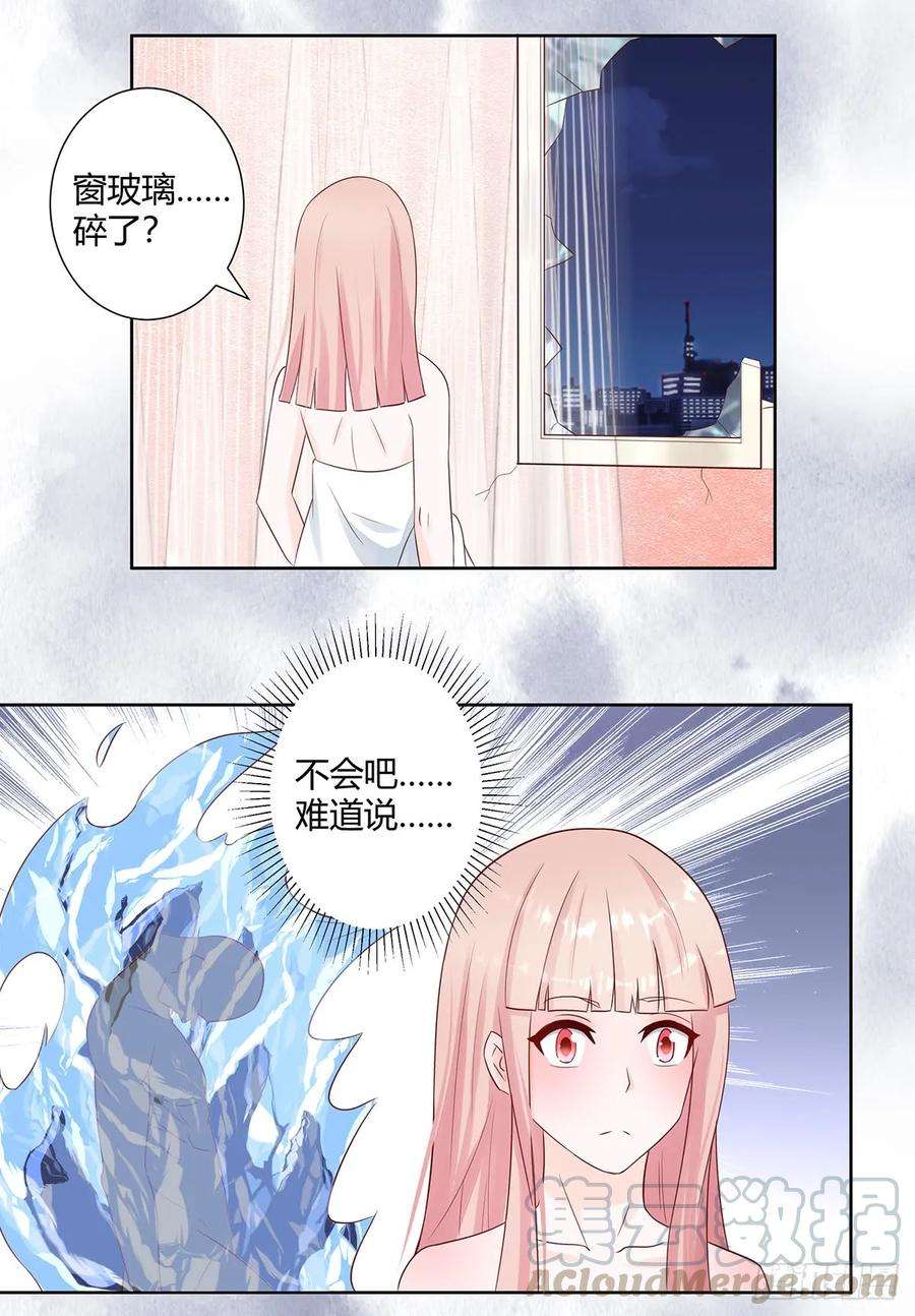 修仙之人在都市10话 这妮子开窍了？