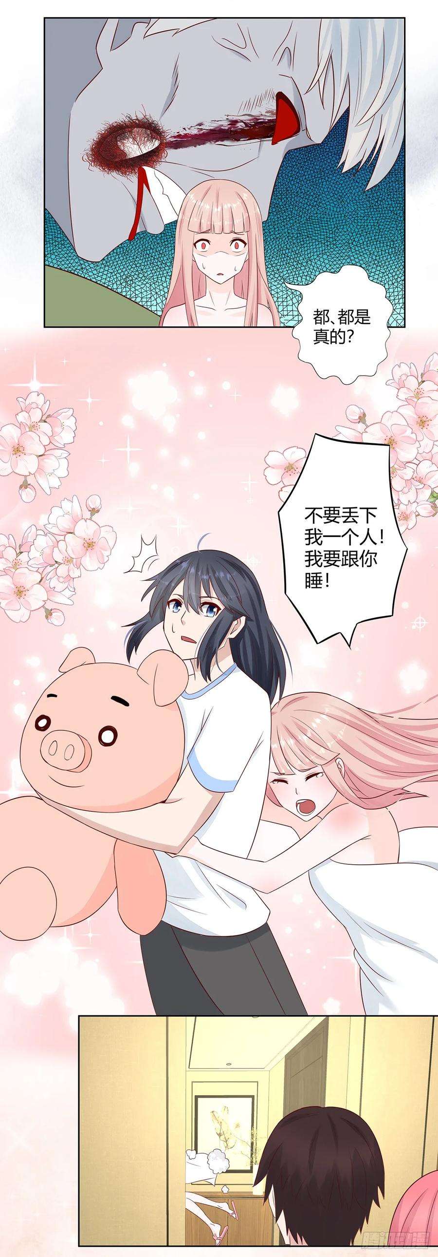修仙之人在都市10话 这妮子开窍了？