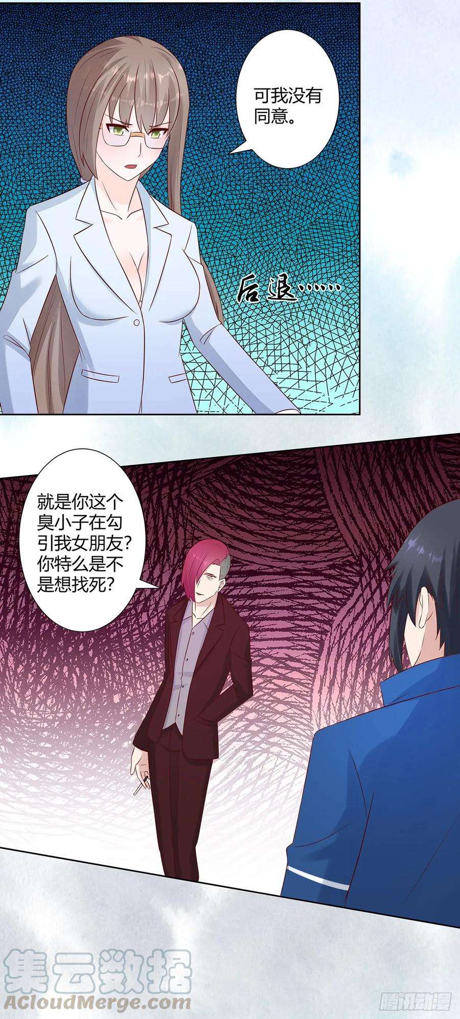 修仙之人在都市13话 他果然是富二代吧！