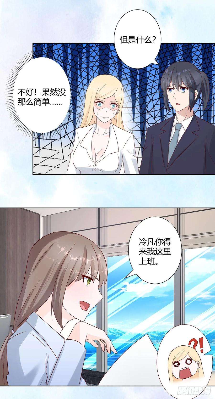 修仙之人在都市13话 他果然是富二代吧！