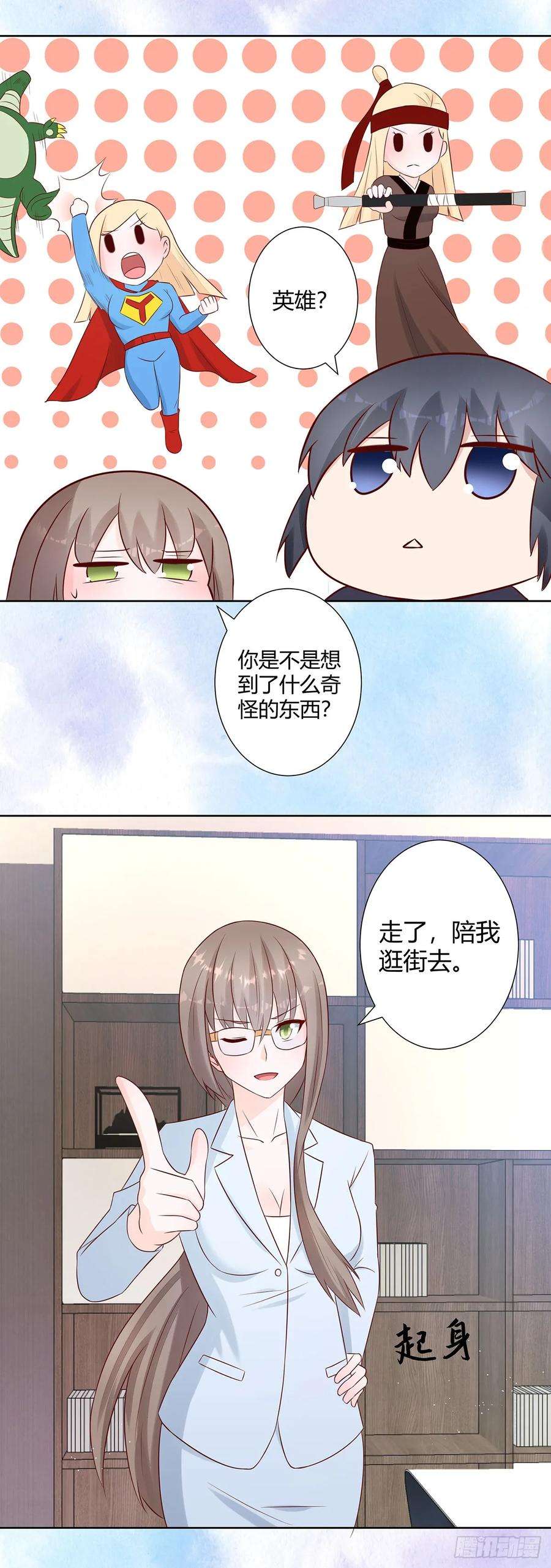 修仙之人在都市13话 他果然是富二代吧！