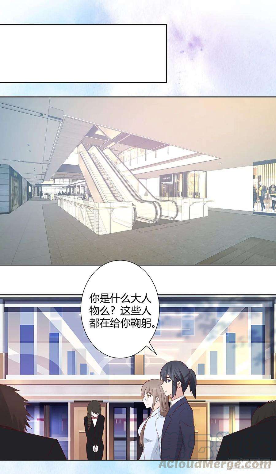 修仙之人在都市13话 他果然是富二代吧！