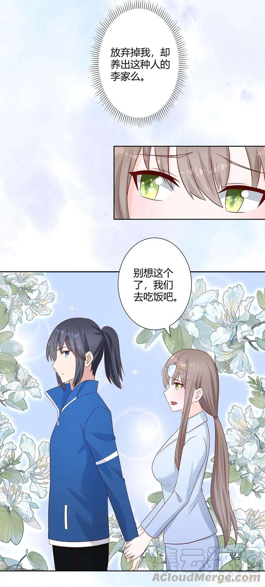 修仙之人在都市14话 吓得尿裤子！
