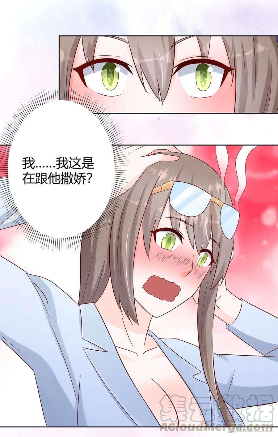 修仙之人在都市14话 吓得尿裤子！