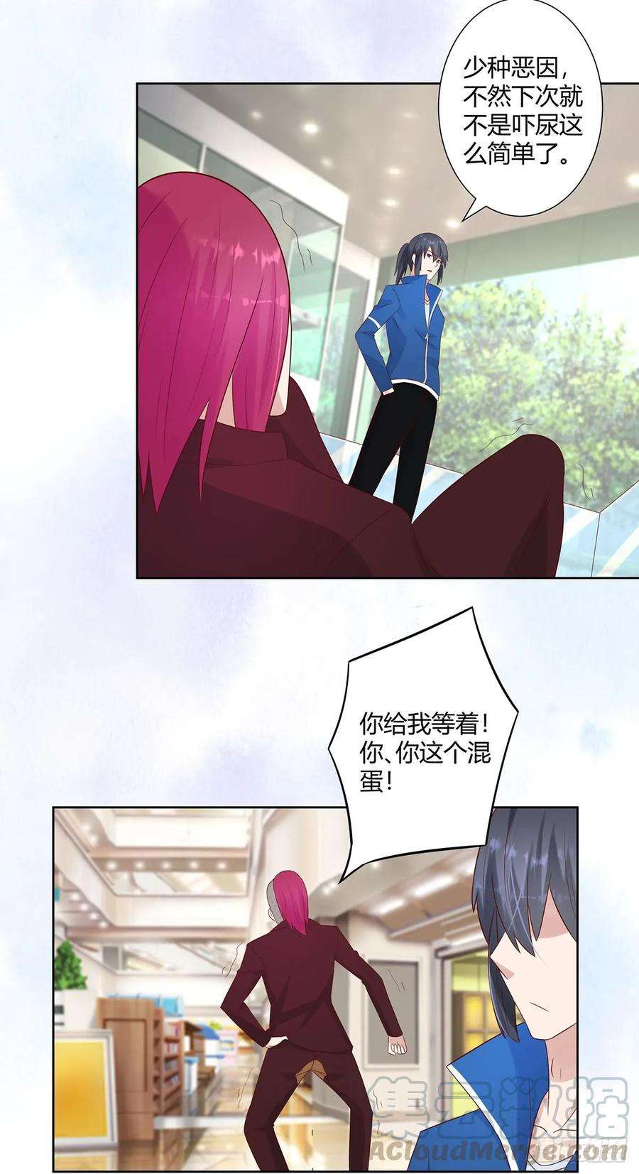修仙之人在都市14话 吓得尿裤子！