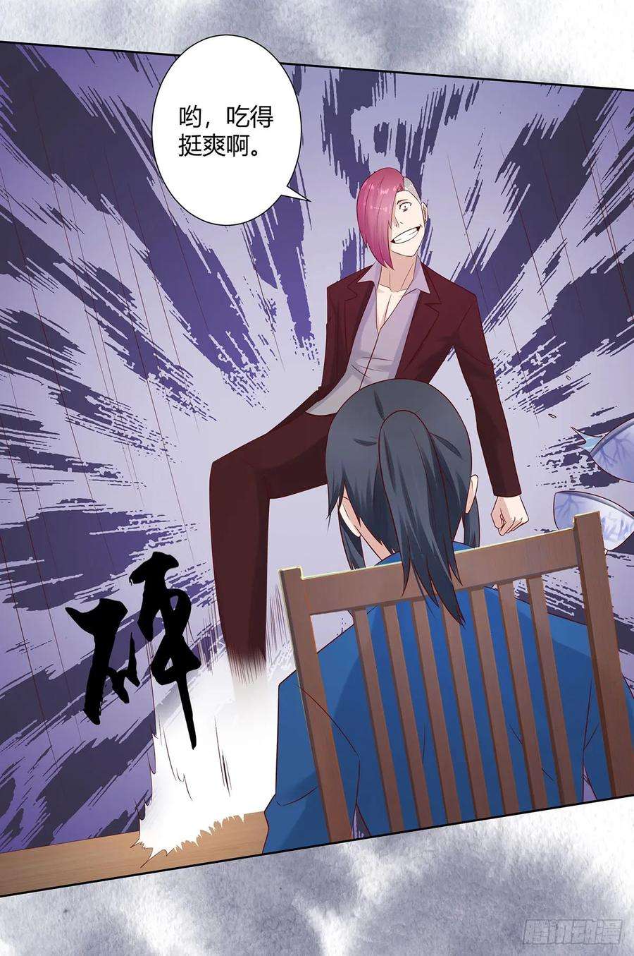 修仙之人在都市15话 我来了结因果！